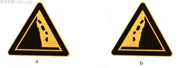 14 注意横风标志(见警23)  用以促使车辆驾驶人小心驾驶.
